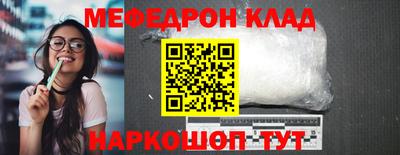 прущий лед Краснокаменск