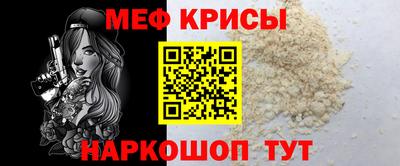 прущая мука Краснодар