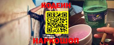 прущий лед Краснокаменск