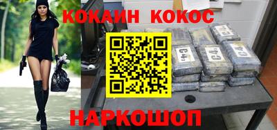 прущая мука Краснодар