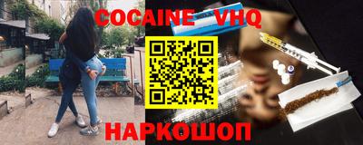 прущий лед Краснокаменск