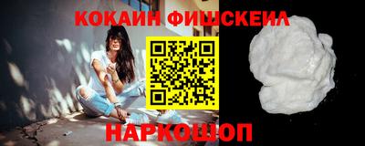 прущий лед Краснокаменск