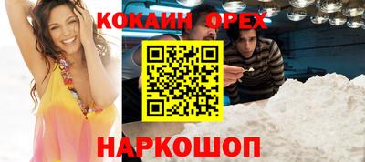 прущая мука Краснодар