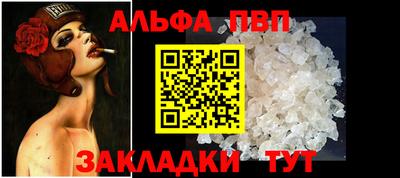 прущий лед Краснокаменск