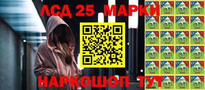 дурь Краснознаменск