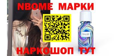 дурь Краснознаменск