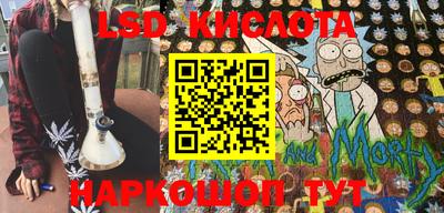 прущий лед Краснокаменск