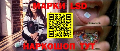прущий лед Краснокаменск