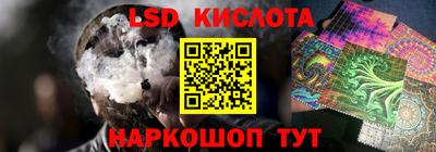 прущий лед Краснокаменск