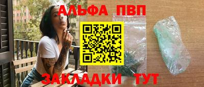 дурь Краснознаменск