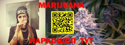 прущий лед Краснокаменск