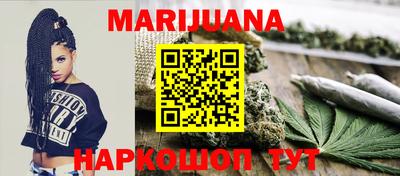 прущий лед Краснокаменск