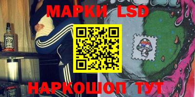 прущий лед Краснокаменск