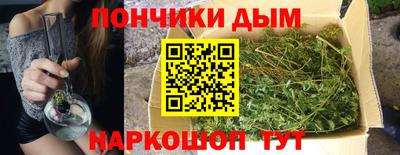 дурь Краснознаменск