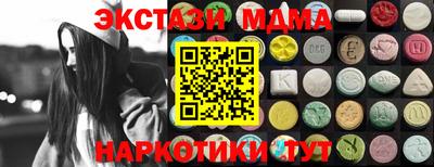 прущий лед Краснокаменск
