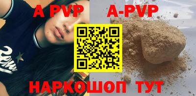 дурь Краснознаменск