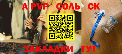 дурь Краснознаменск