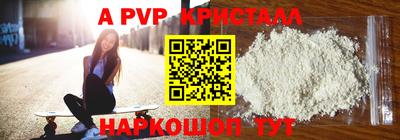 прущий лед Краснокаменск