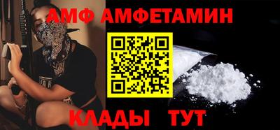 прущий лед Краснокаменск