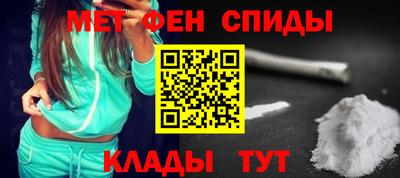 прущий лед Краснокаменск