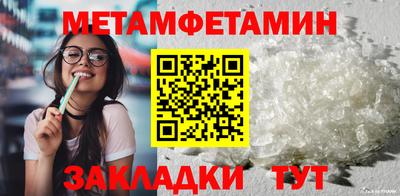 прущий лед Краснокаменск
