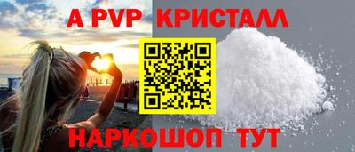 дурь Краснознаменск