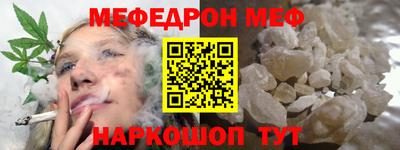 прущая мука Краснодар