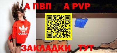 дурь Краснознаменск