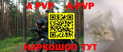 прущий лед Краснокаменск