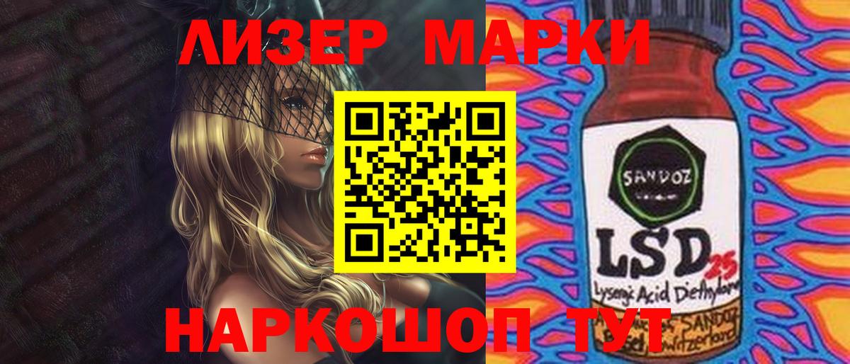 Когалым  Лсд 25 экстази ecstasy  Вход с VPN 