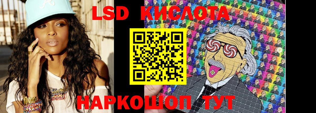 как найти закладки  Вход с VPN  Когалым  Наркотические марки 1,5мг 