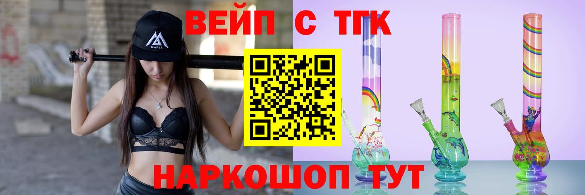 ТГК концентрат Когалым