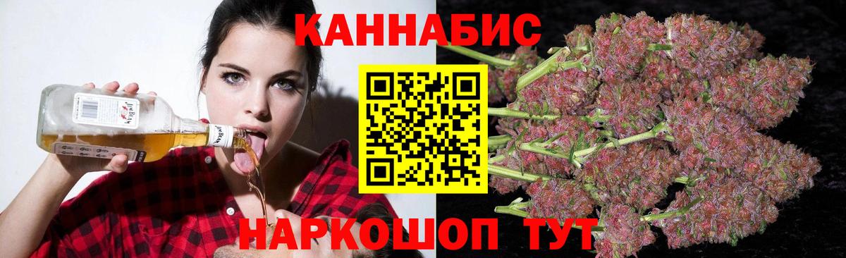 Бошки марихуана конопля Когалым